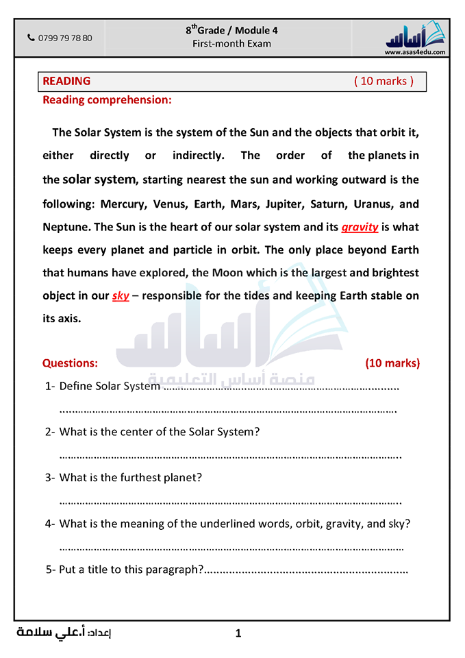 NDQ5MTM2MQ33331 صور امتحان الشهر الاول مادة اللغة الانجليزية للصف الثامن الفصل الثاني 2020 مع الاجابات